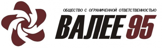 Валее95